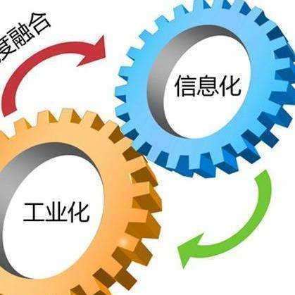 廣州施瑞公司開展兩化融合項(xiàng)目